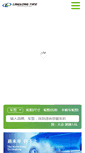 Mobile Screenshot of linglong.cn