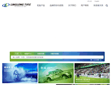 Tablet Screenshot of linglong.cn